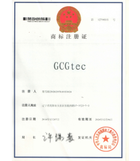 GCGtec商标注册认证