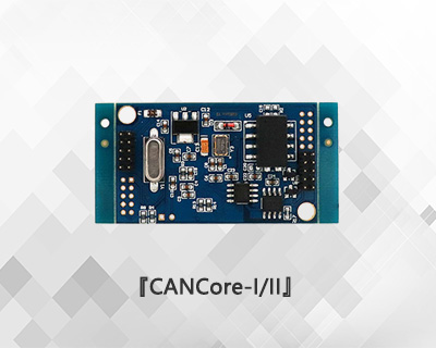 CANCoreCAN智能核心模块