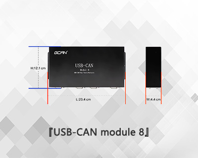 USBCAN MODULE 8 八通道can总线分析仪