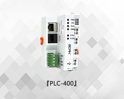 可扩展PLC控制器