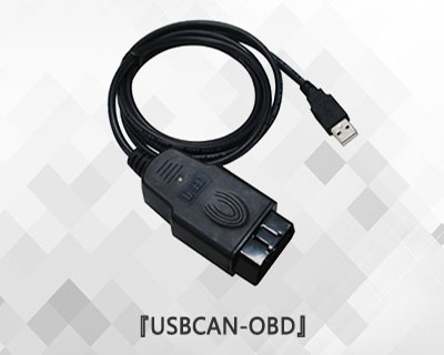 汽车OBD CAN解码器/ECU诊断仪