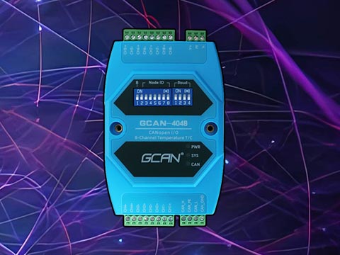 GCAN-4048型CANopen IO模块8热电偶输入采集