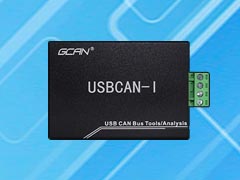 USBCAN I Pro单通道CAN总线分析仪