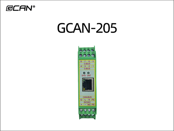 GCAN-205型CAN转Modbus TCP网关 GCAN-205 CAN to Modbus TCP