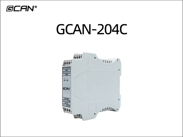 GCAN-204C型CAN转Modbus RTU网关 GCAN-204C CAN to Modbus RT
