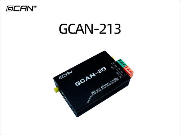 GCAN-213 CAN无线网桥 GCAN-213 CAN Wireless Bridge