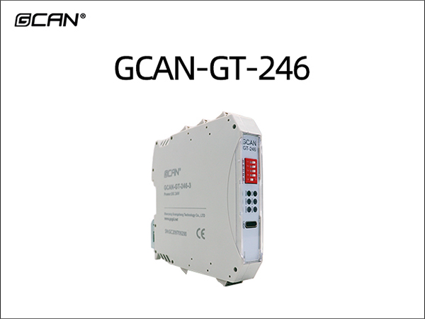 GCAN-GT-246 CAN/CANFD网桥 GCAN-GT-246 CAN/CANFD Bridge