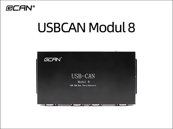 USBCAN Modul 8八通道CAN分析仪