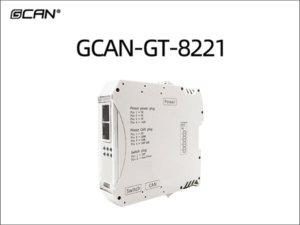 GCAN-GT-8221 EtherCAT网关