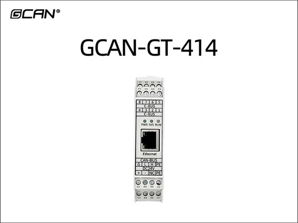 GCAN-GT-414 CANopen可编程网关
