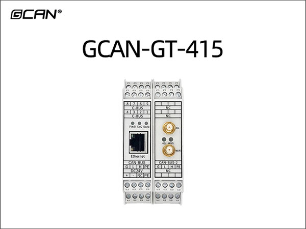 GCAN-GT-415 CANopen可编程网关