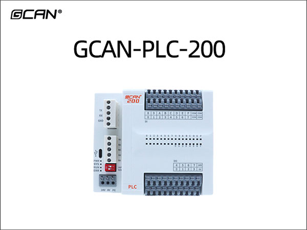 GCAN-PLC-200 PLC控制器 GCAN-PLC-200 PLC控制器