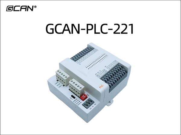 GCAN-PLC-221 PLC控制器