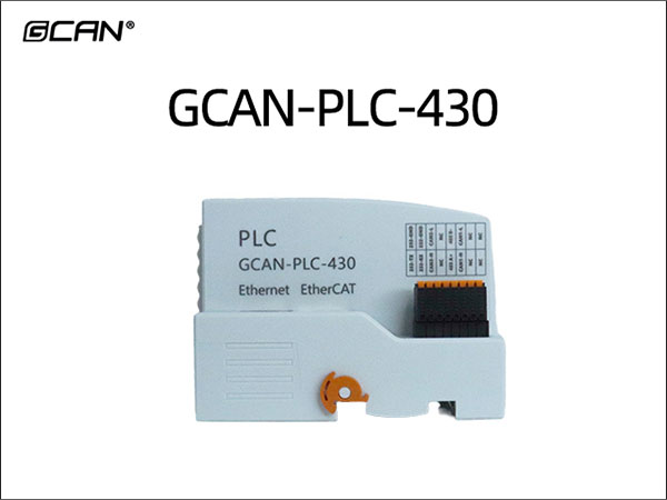 GCAN-PLC-430 PLC控制器