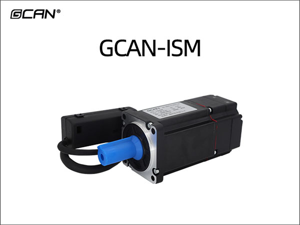 GCAN-ISM系列总线型低压交流伺服一体机