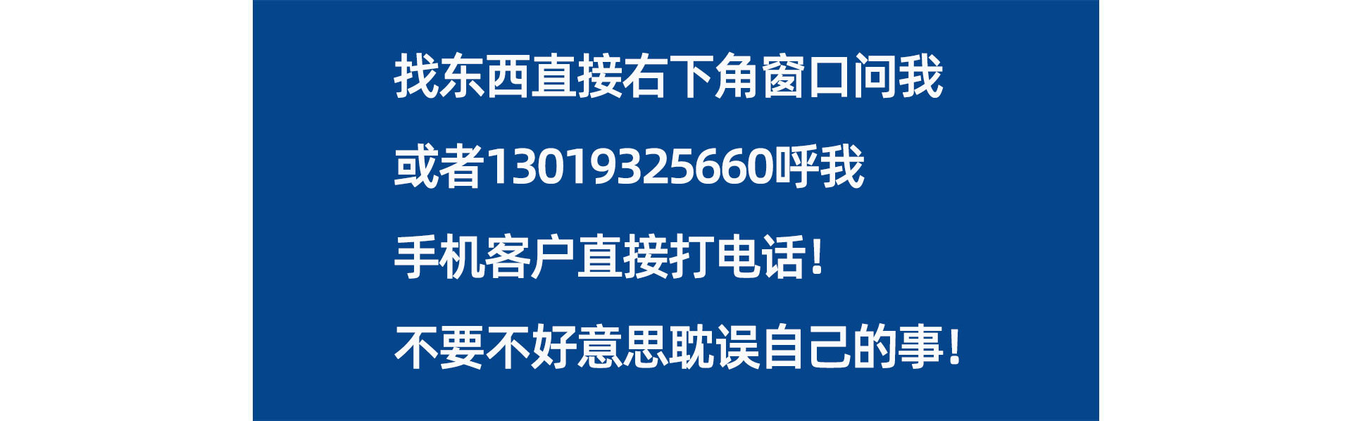首页banner