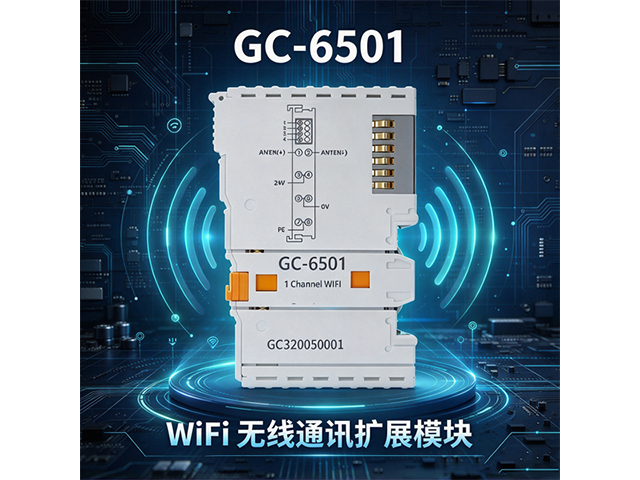 GC‑6501 WiFi 无线通讯扩展模块