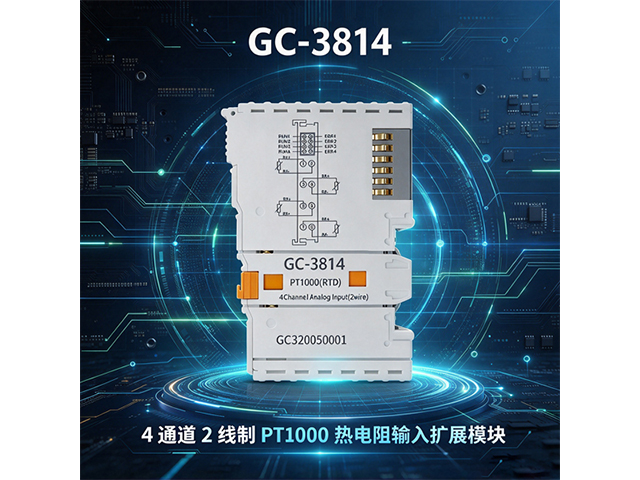 GC‑3814 4 通道 2 线制 PT1000 热电阻输入扩展模块