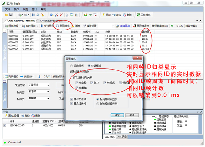 CANCoreCAN智能核心模块