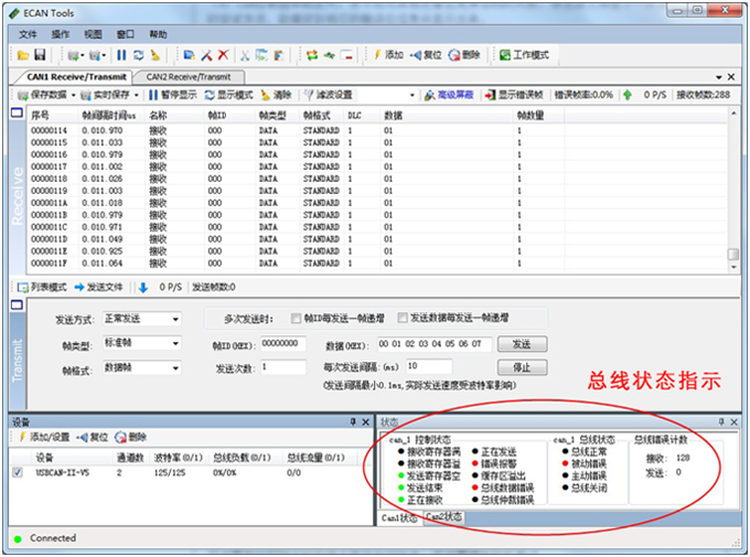 CANCoreCAN智能核心模块