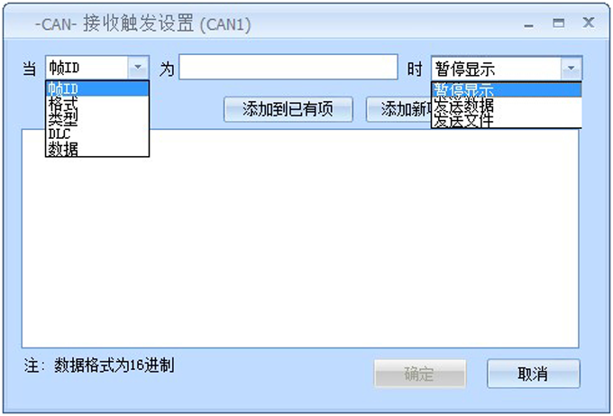 USB转CAN模块