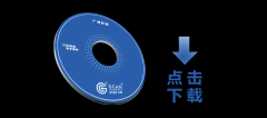 广成科技GCAN-203 2.0(蓝牙转CAN)光盘资料下载