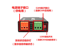 偶发性汽车问题需要can存储器帮忙解决