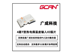 你觉得国产plc公司该注意什么？