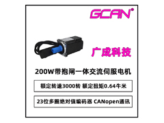 闭环伺服有什么用？