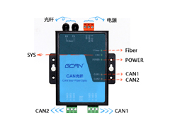 为何光纤can转换器容易形成批量？