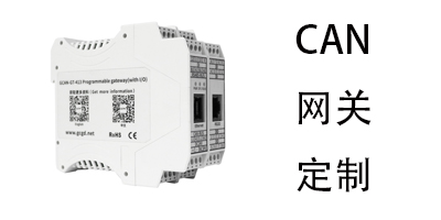 什么项目可以应用可编程网关？