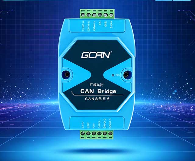 一天认识一个广成科技设备（22）：GCAN-216