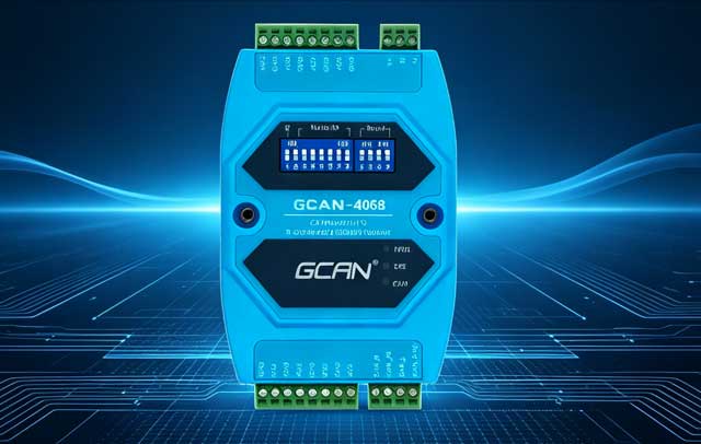 一天认识一个广成科技设备（37）：GCAN-4068
